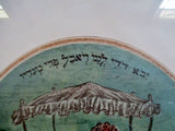 SIGNED ORIGINAL JEWISH BRIDE LITHOGRAPH WEDDING Hebrew ART Print Picture